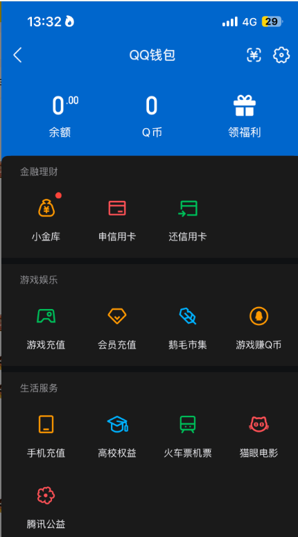 WZQM4375270王者荣耀账号详情图9 WZQM4375270王者荣耀账号详情图9