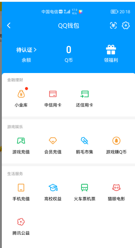 WZQM4375283王者荣耀账号详情图13