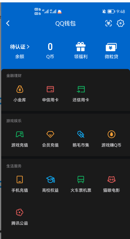 WZQM4375377王者荣耀账号详情图13