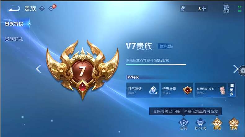 WZQM4375377王者荣耀账号详情图11
