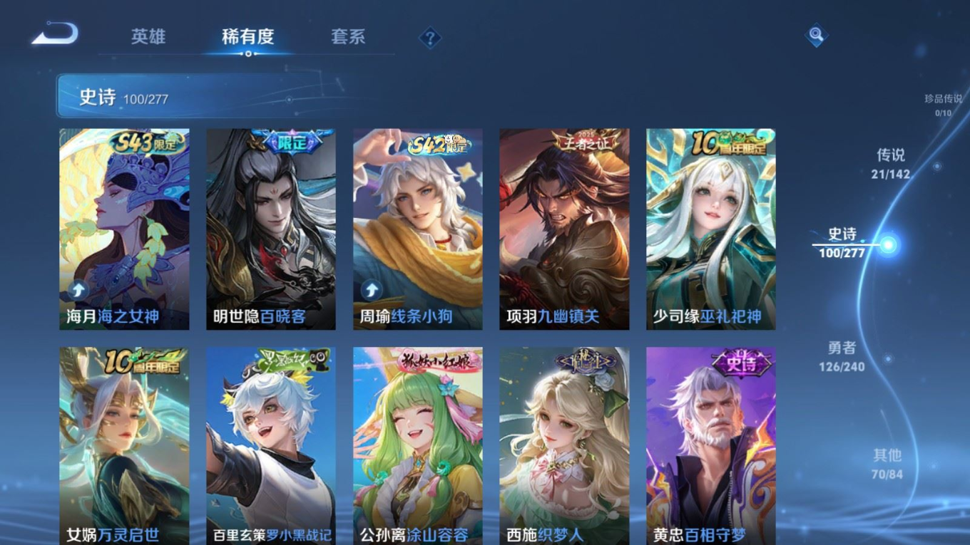 WZCMW4396960王者荣耀账号详情图10 WZCMW4396960王者荣耀账号详情图10