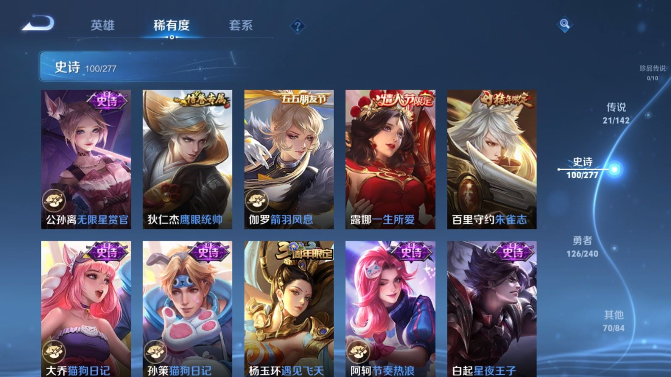 WZCMW4396960王者荣耀账号详情图14 WZCMW4396960王者荣耀账号详情图14
