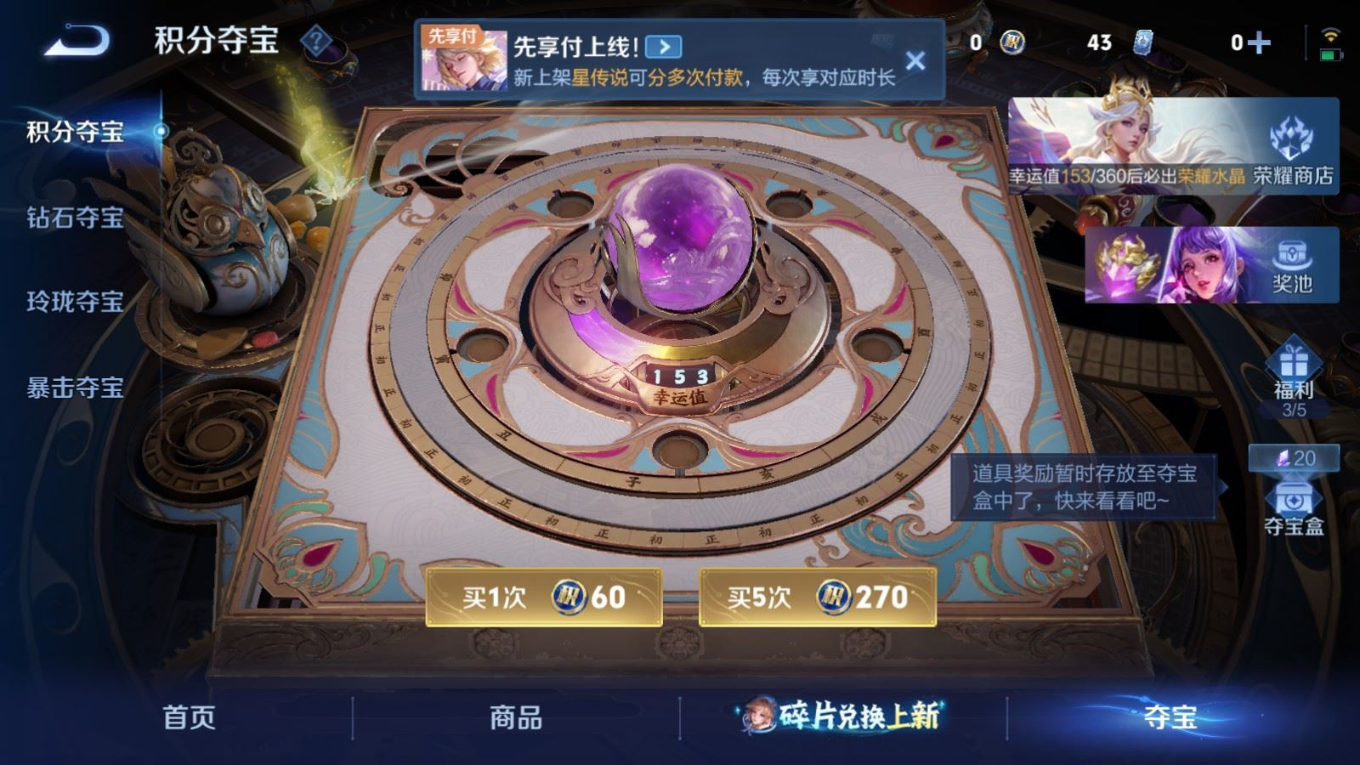 WZCMW4396960王者荣耀账号详情图21 WZCMW4396960王者荣耀账号详情图21