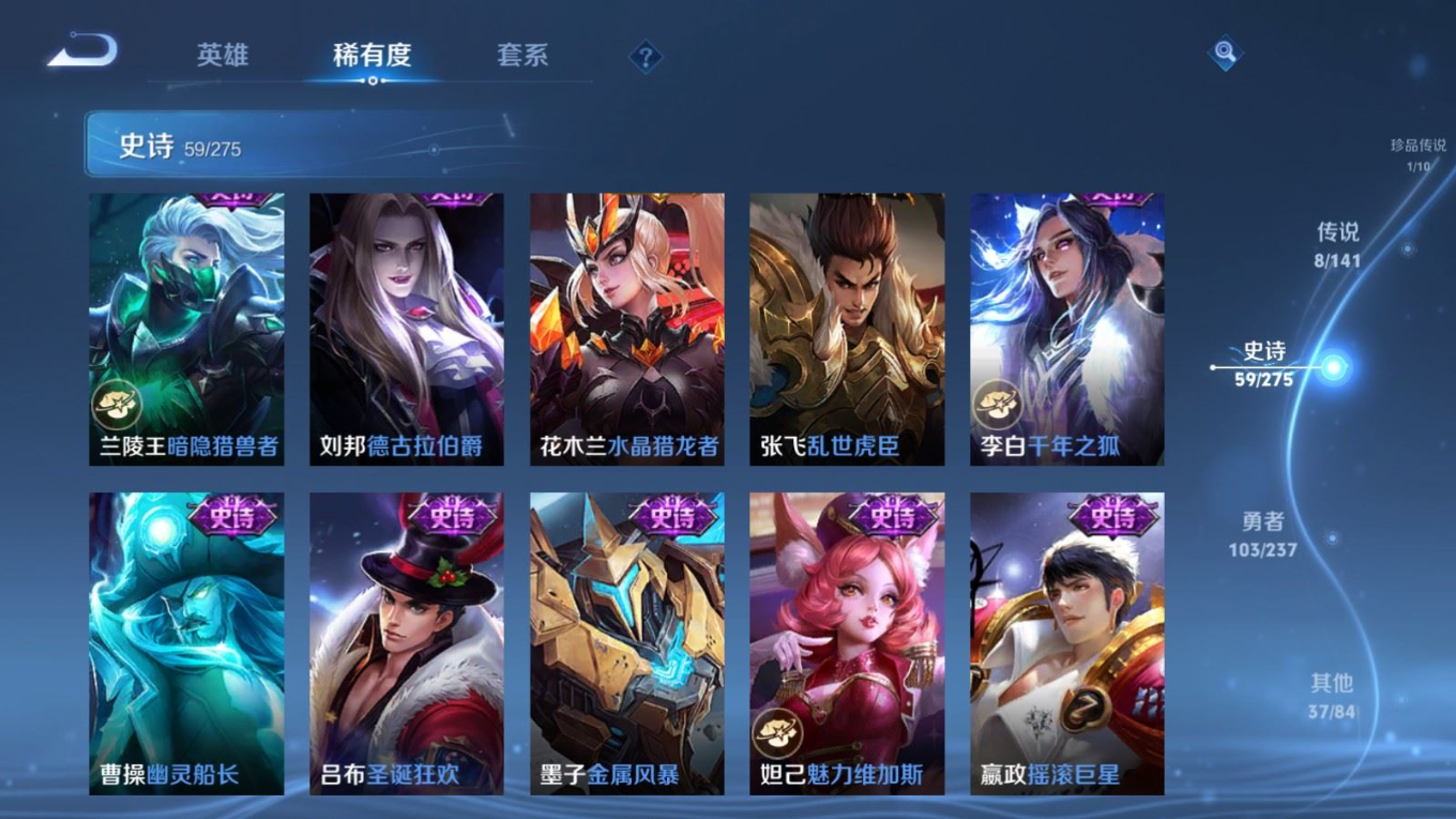 WZCMW4396978王者荣耀账号详情图14