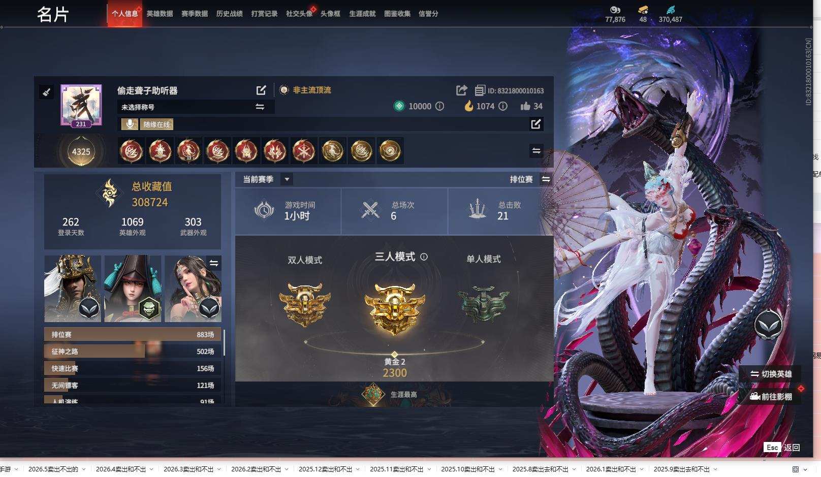 大图