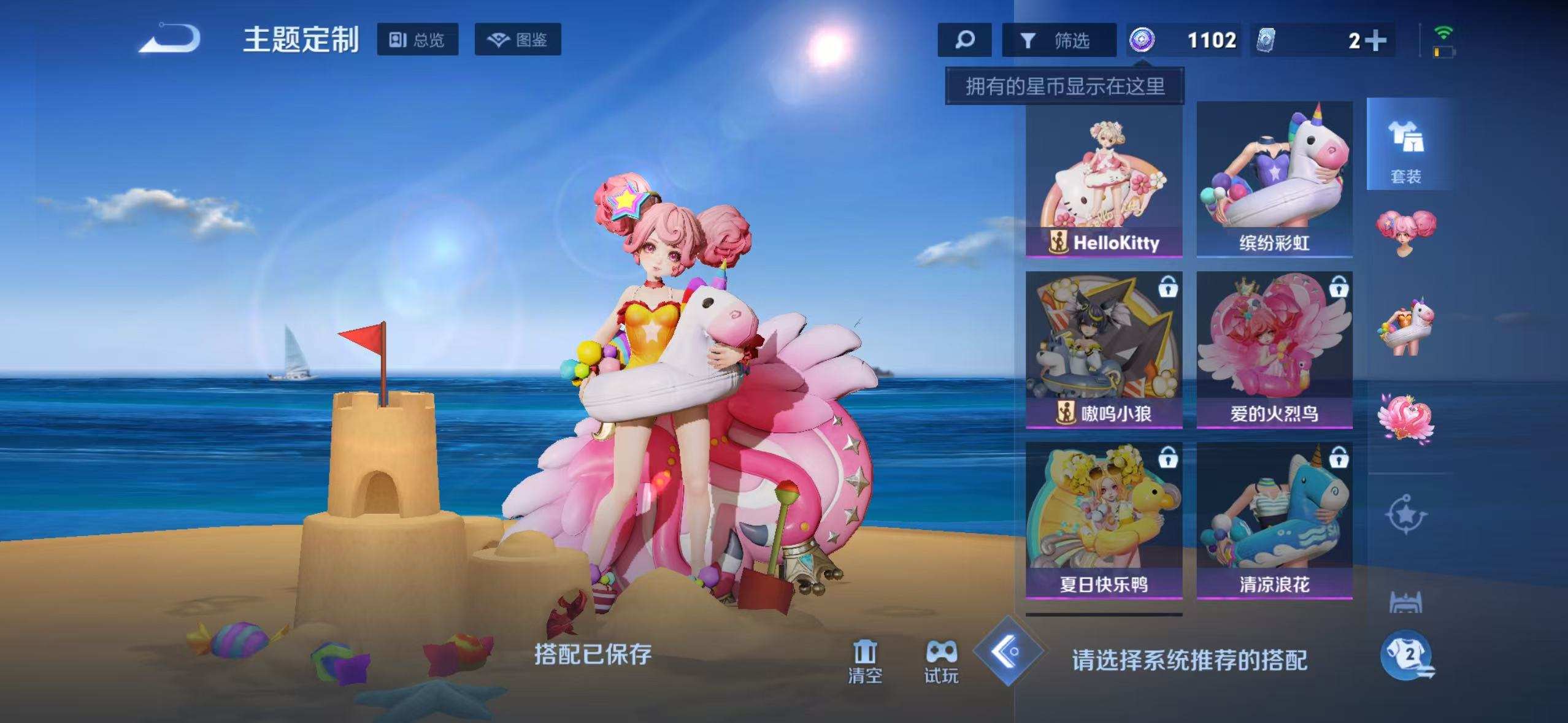 大图