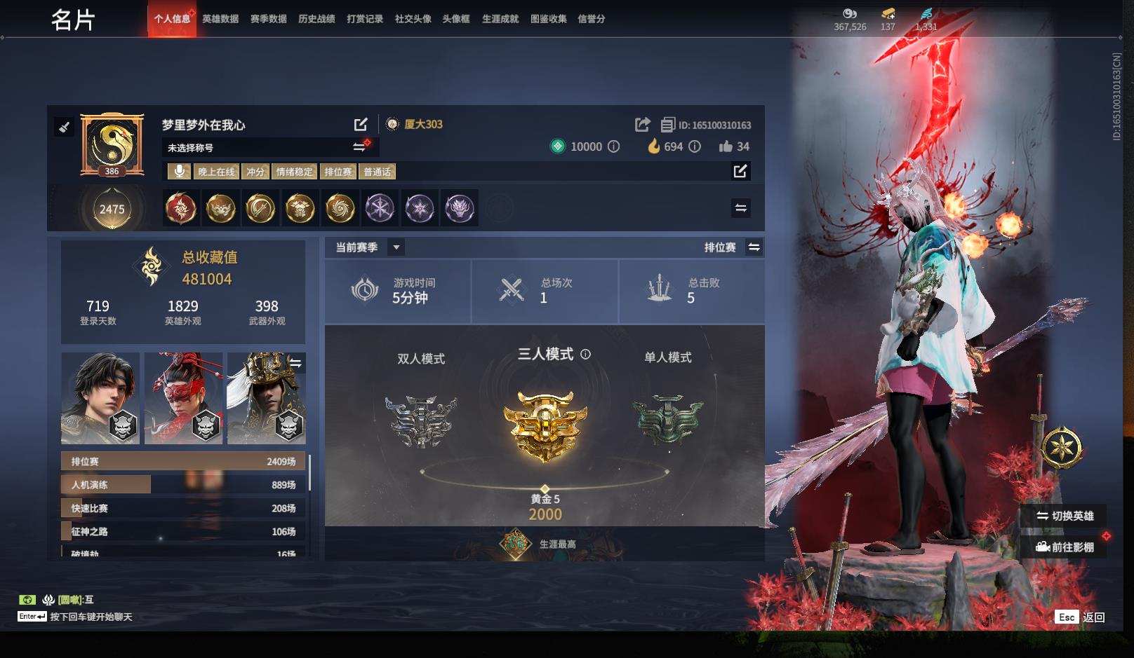 大图
