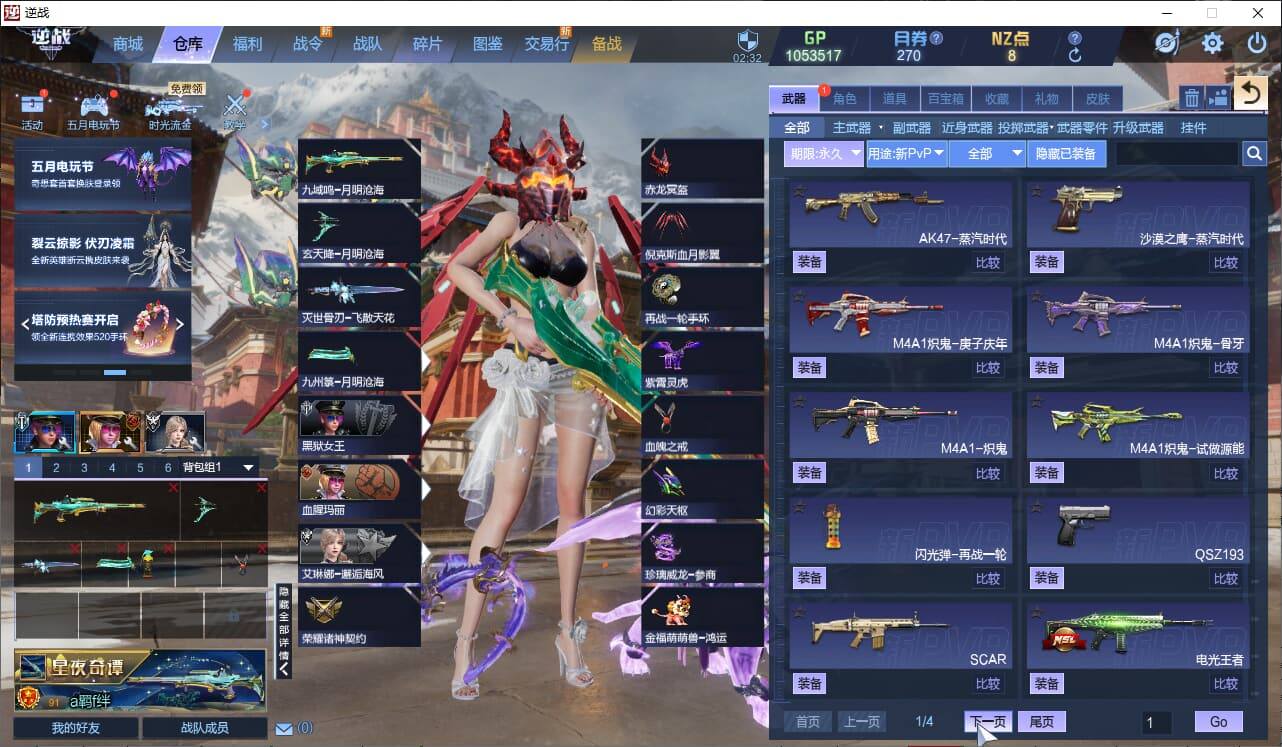 大图