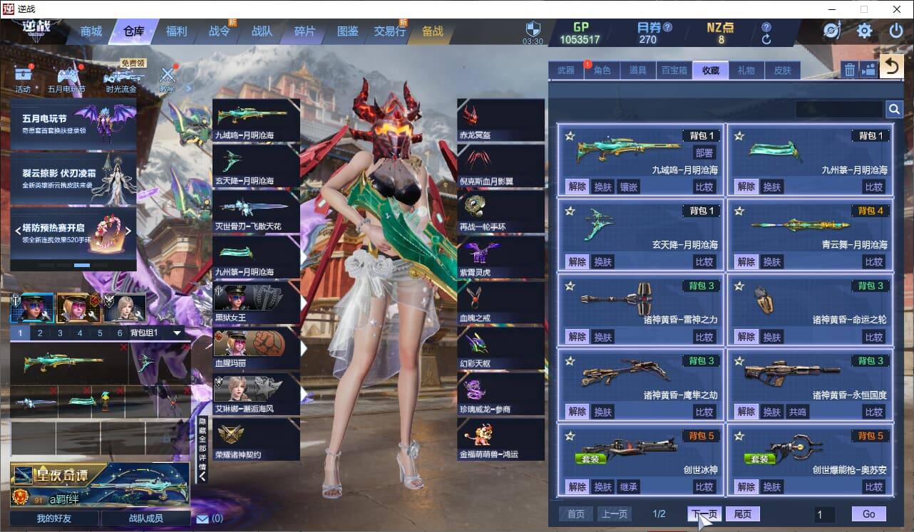 大图