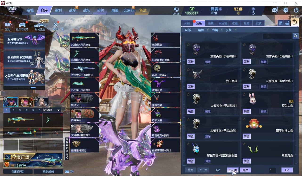 大图