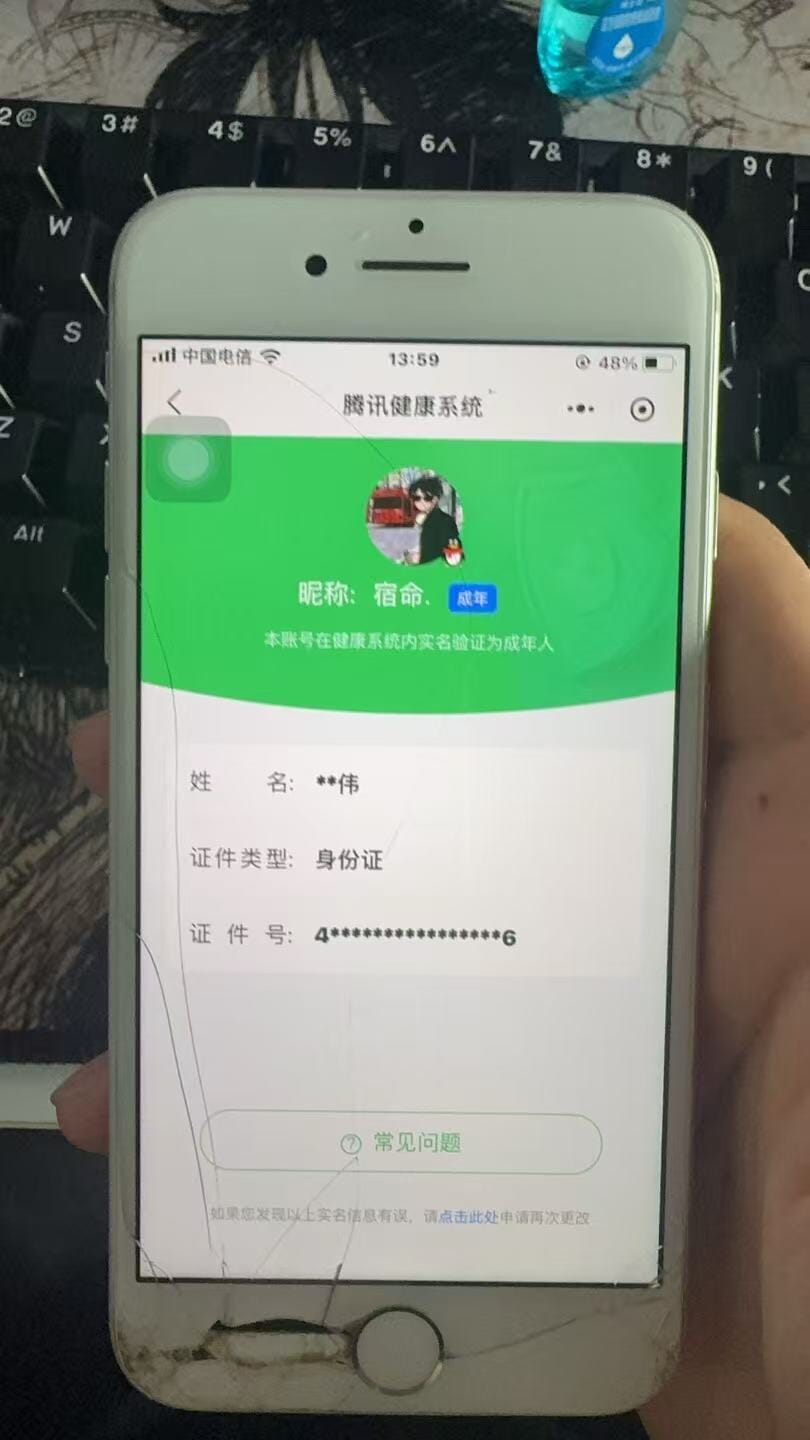 WZCMW4397124王者荣耀账号详情图2
