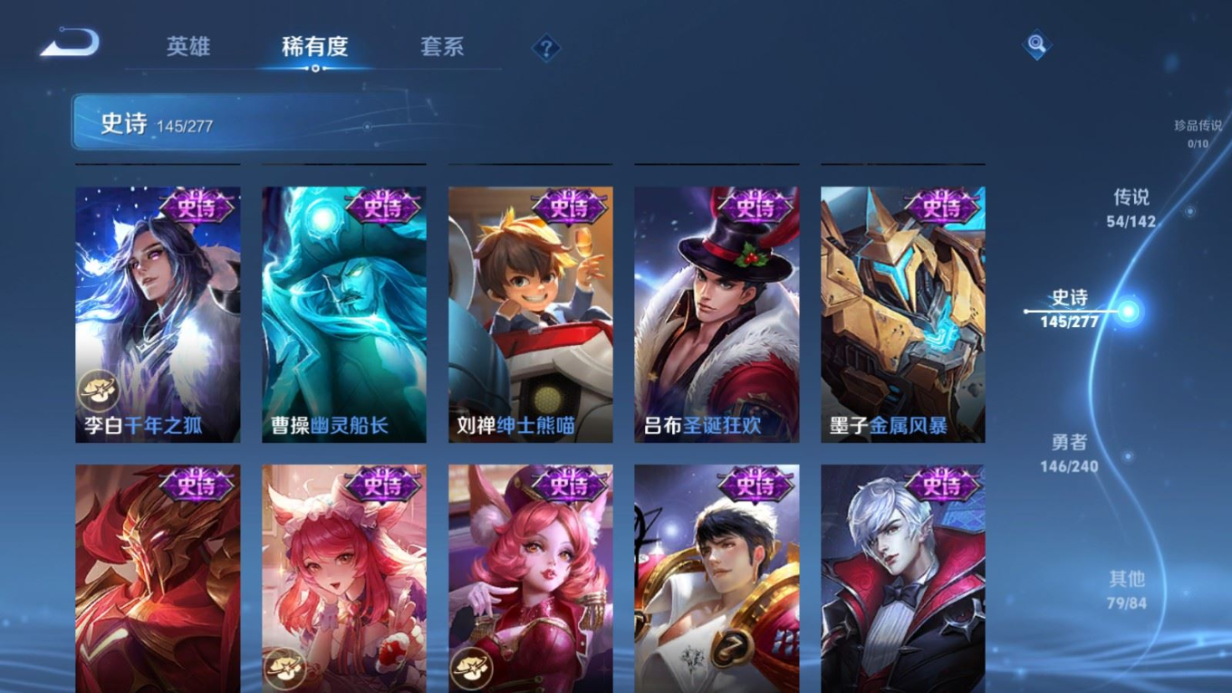 WZQM4376180王者荣耀账号详情图37