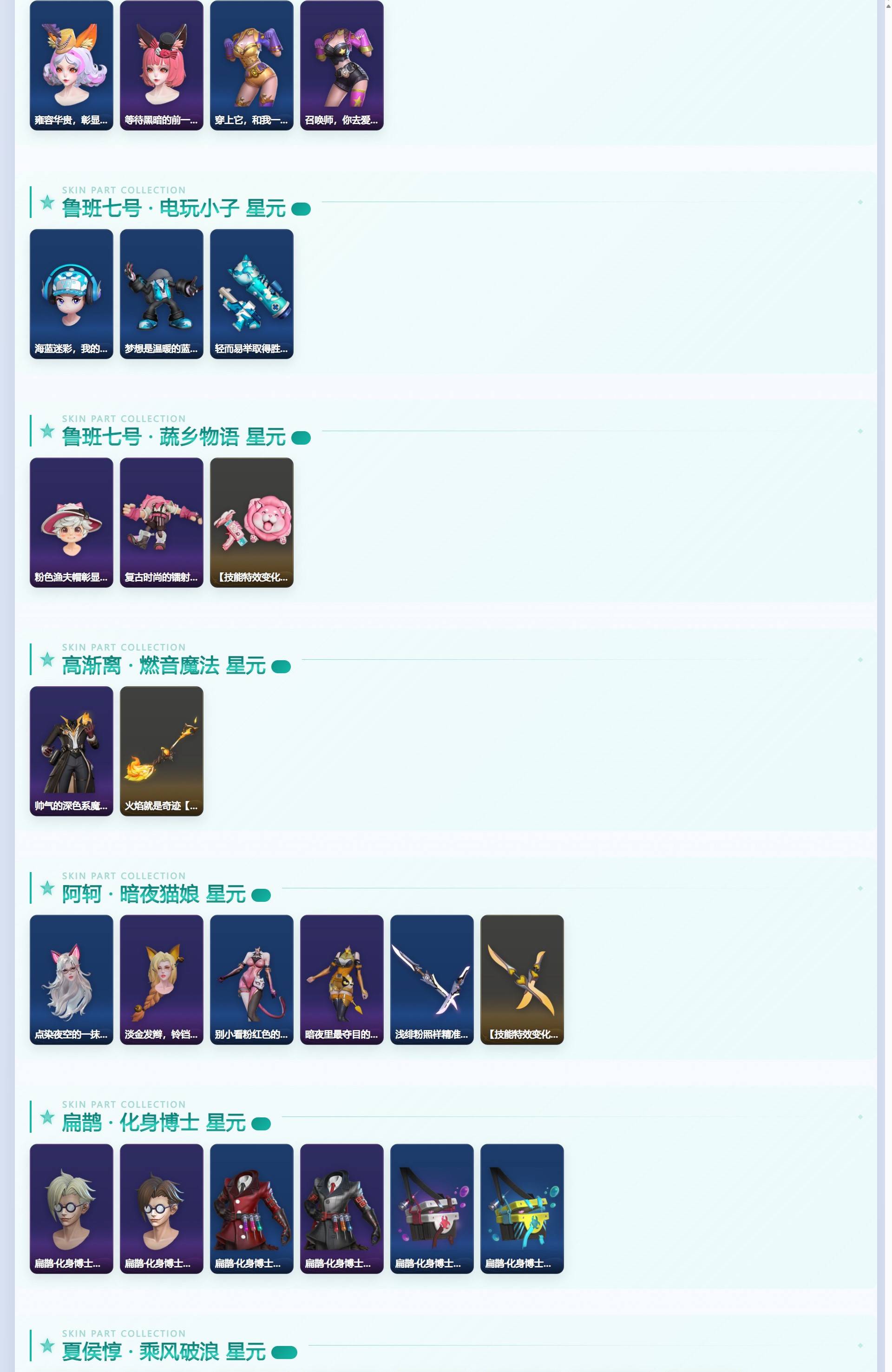 WZQM4376318王者荣耀账号详情图12 WZQM4376318王者荣耀账号详情图12