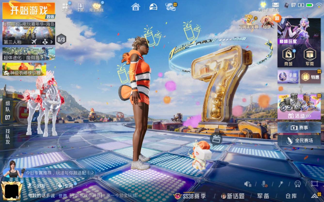 大图