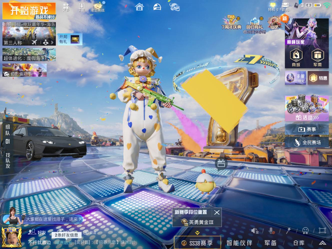 大图