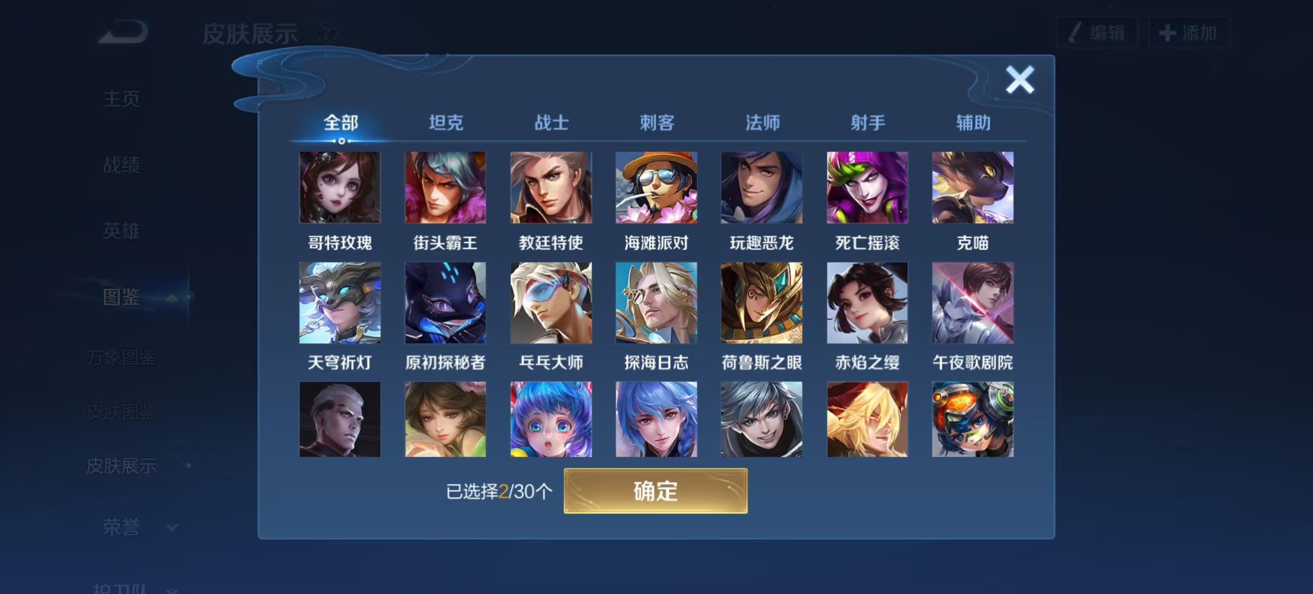 大图
