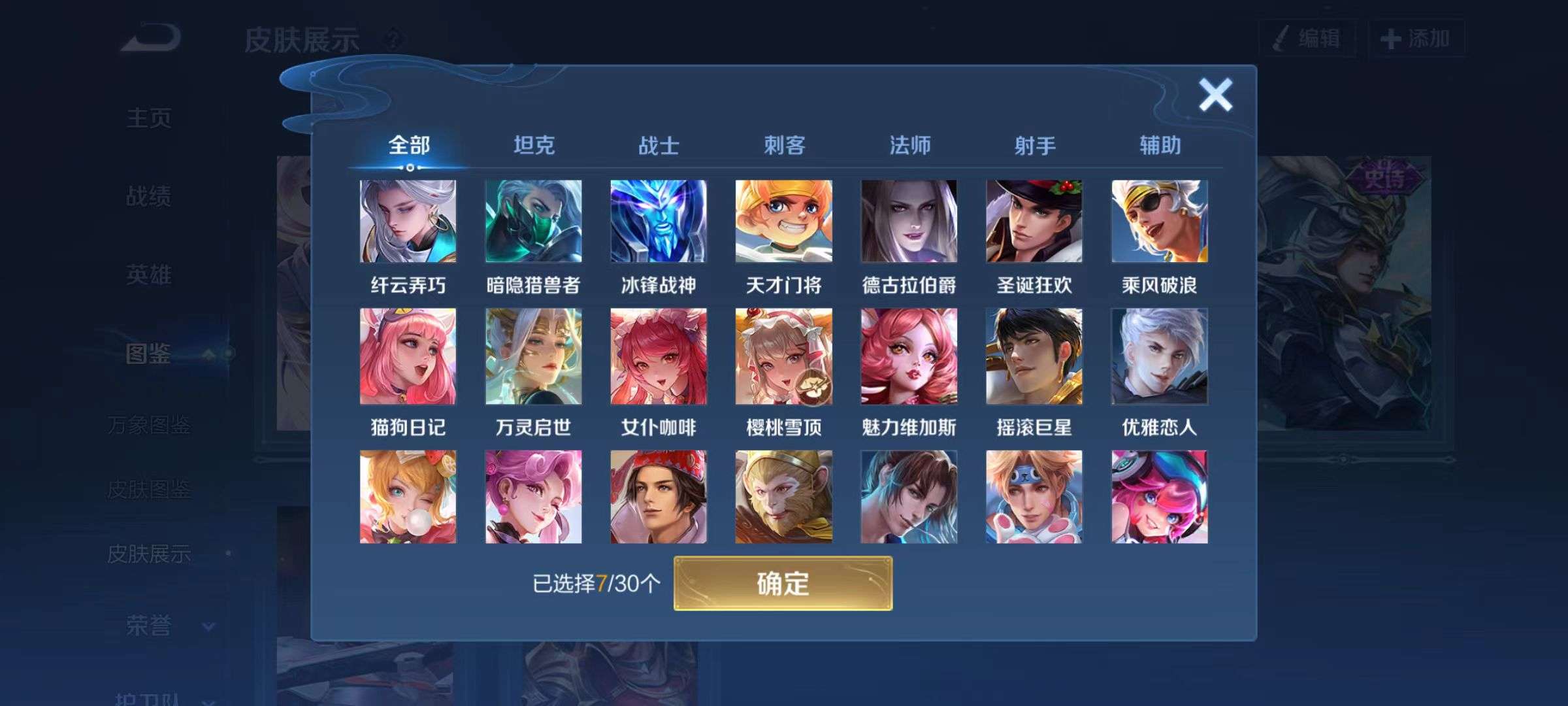 大图