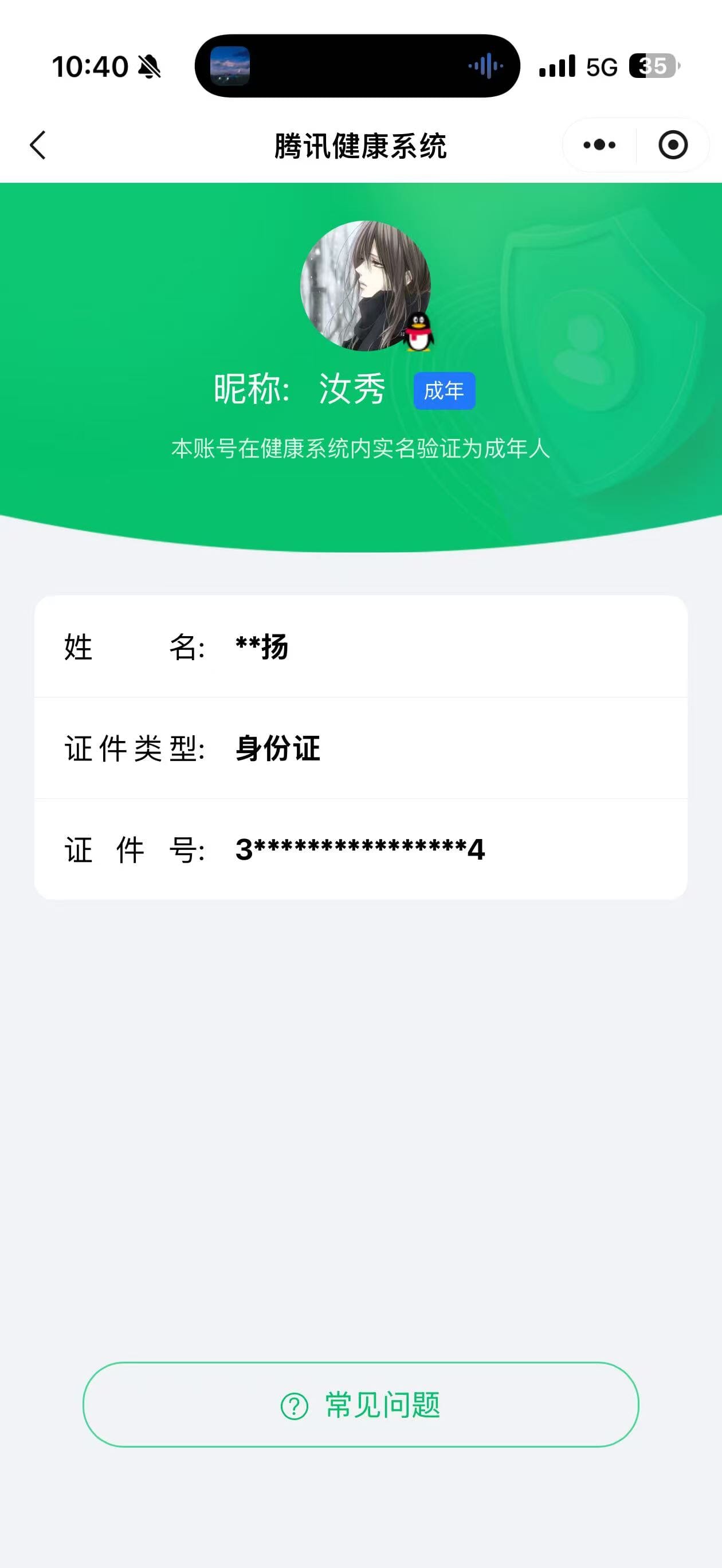 SJZQM4157504三角洲行动账号详情图23 SJZQM4157504三角洲行动账号详情图23