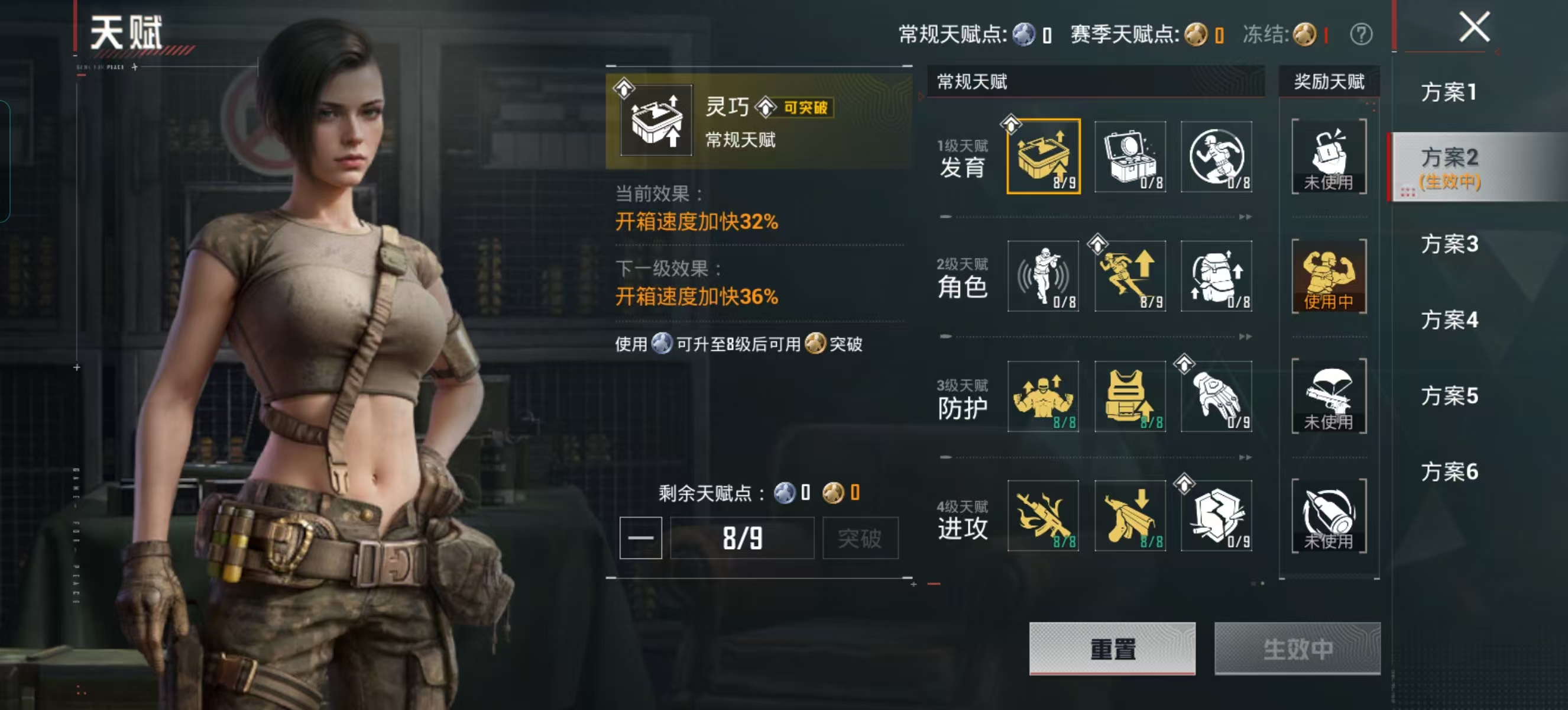HPCMW4236452和平精英账号详情图3 HPCMW4236452和平精英账号详情图3