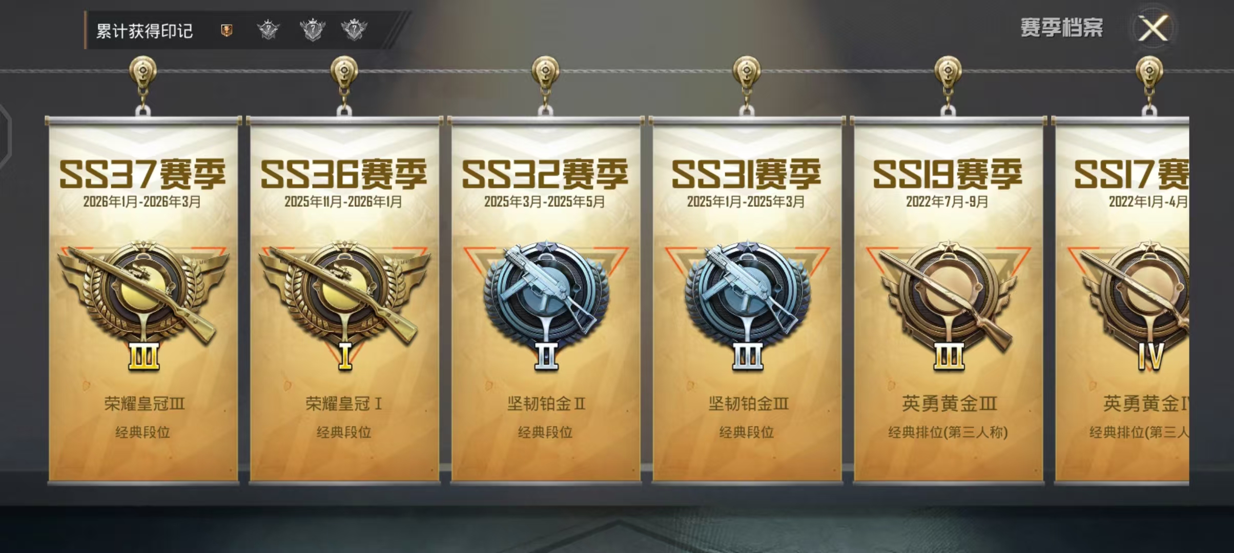 HPCMW4236458和平精英账号详情图7