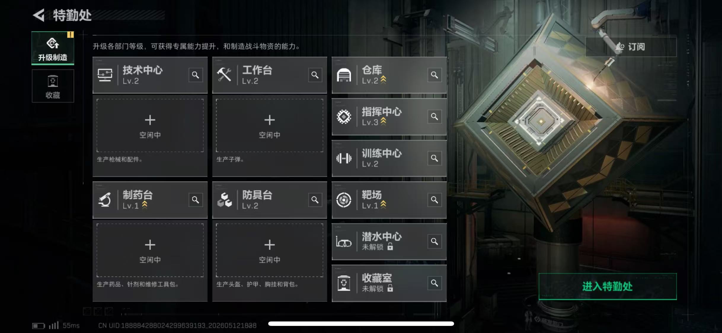 SJZCMW4140980三角洲行动账号详情图5