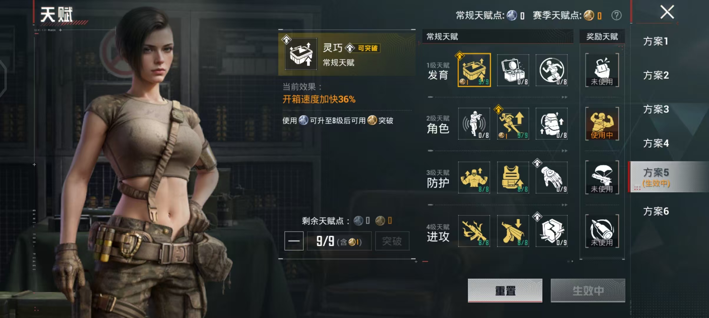 HPCMW4236638和平精英账号详情图4 HPCMW4236638和平精英账号详情图4