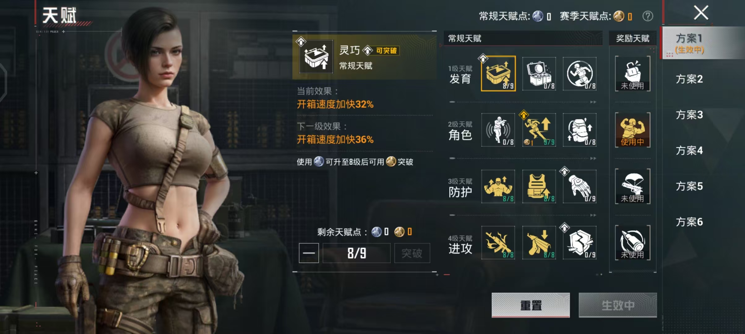 HPCMW4236657和平精英账号详情图4 HPCMW4236657和平精英账号详情图4