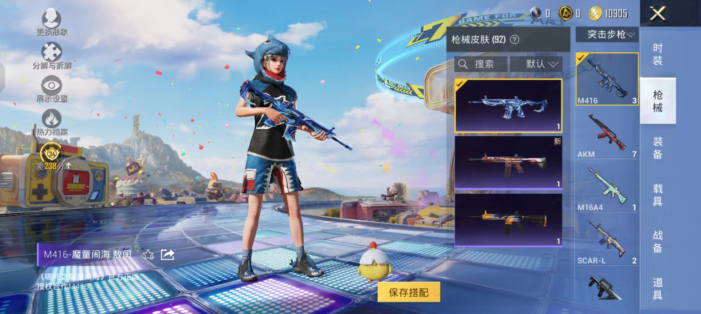 HPCMW4236657和平精英账号详情图11 HPCMW4236657和平精英账号详情图11