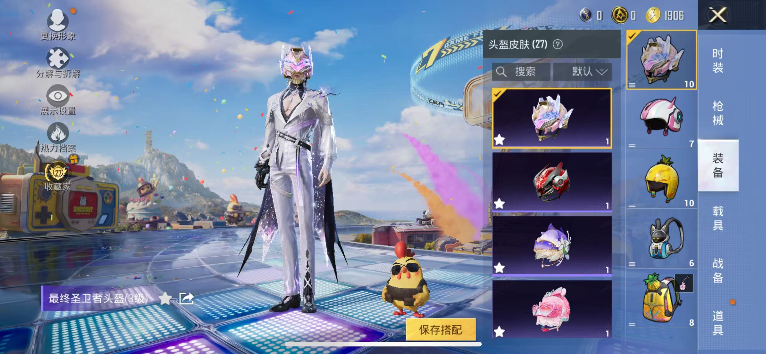 HPCMW4236662和平精英账号详情图11 HPCMW4236662和平精英账号详情图11