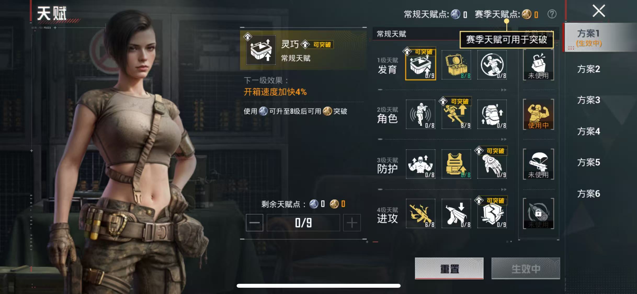 HPCMW4236662和平精英账号详情图4 HPCMW4236662和平精英账号详情图4