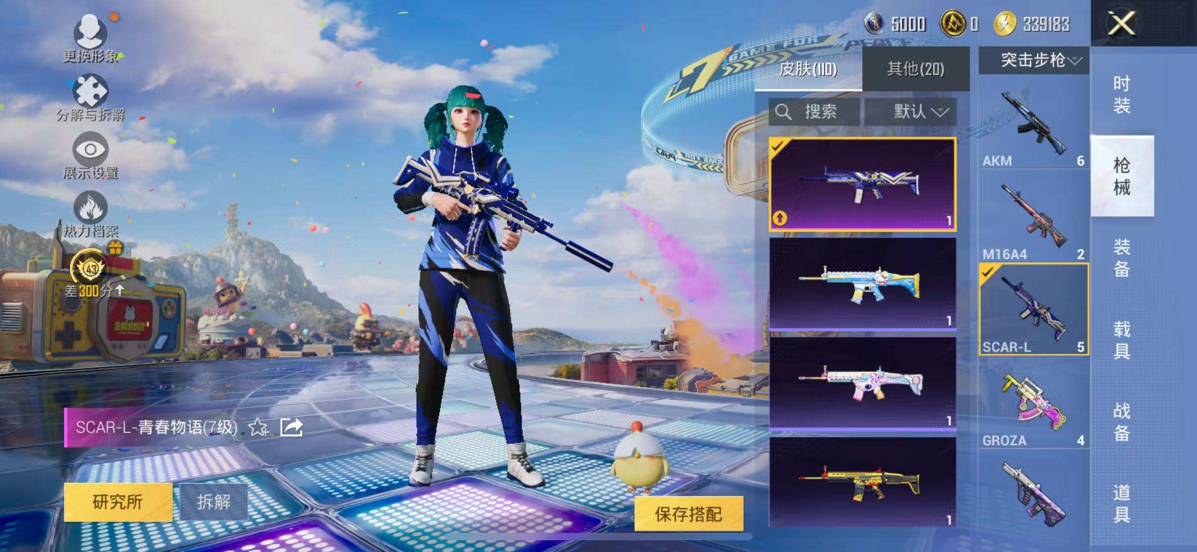 大图