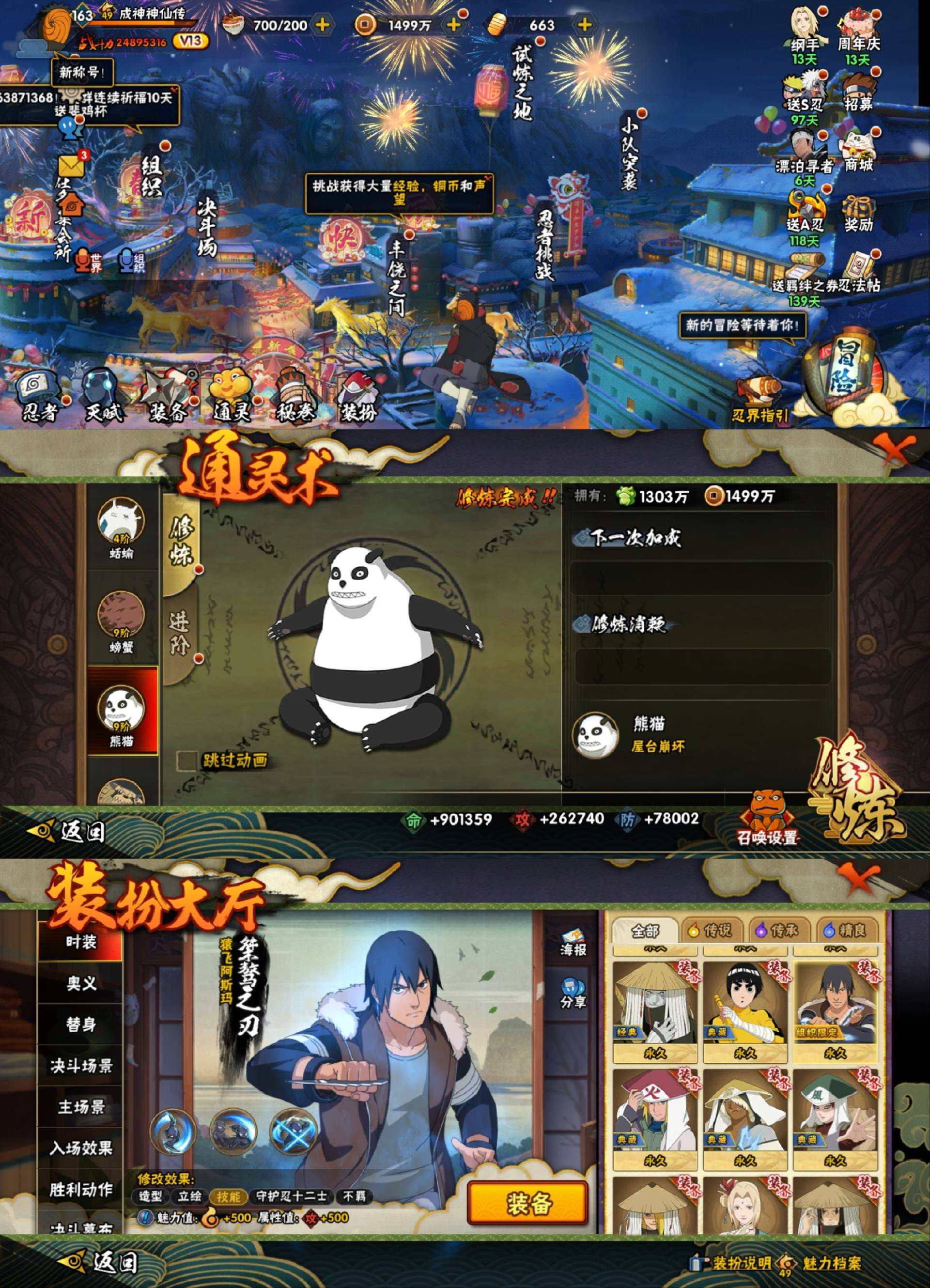 大图