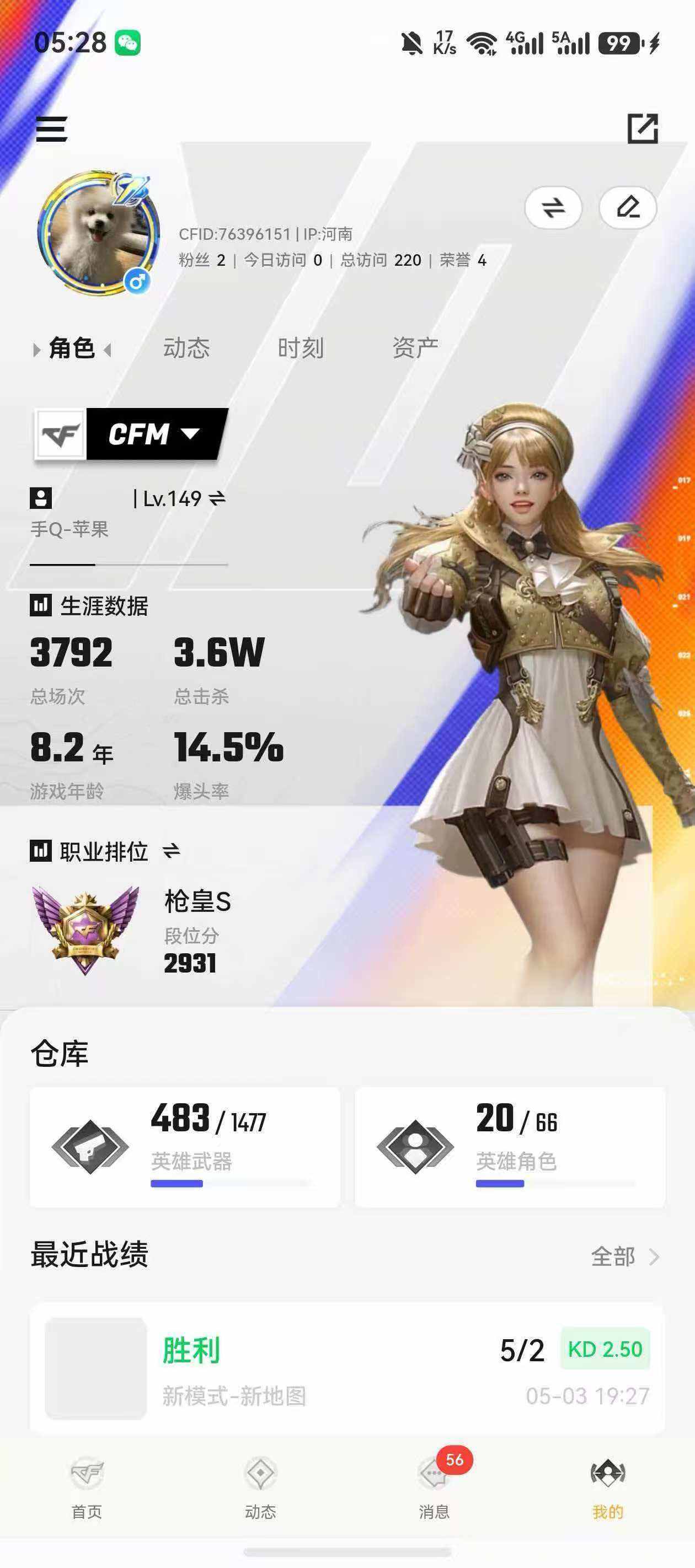 大图