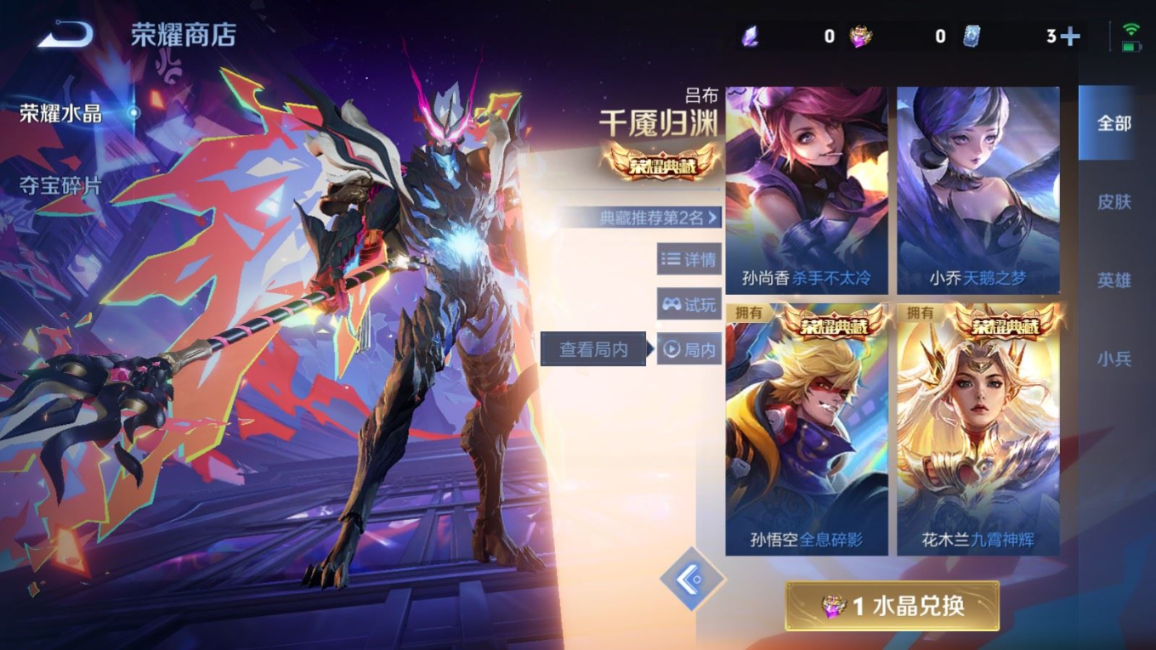 WZQM4377607王者荣耀账号详情图22