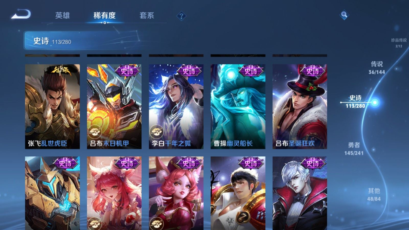 WZQM4377935王者荣耀账号详情图18