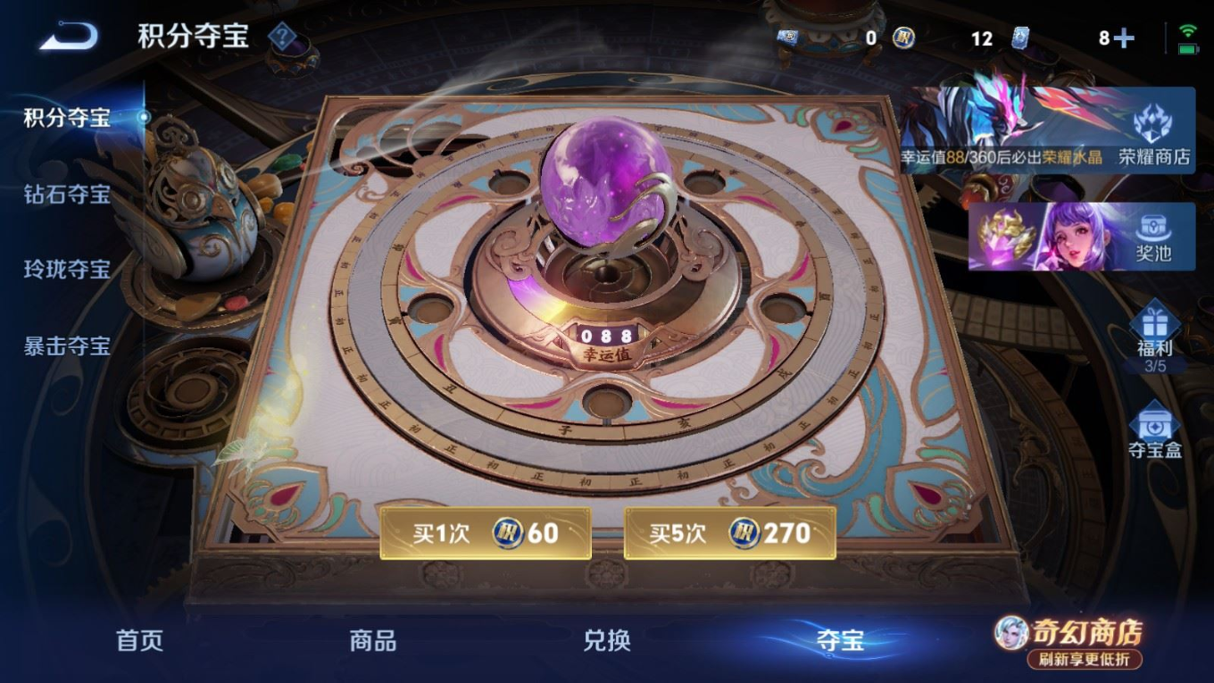 WZQM4377935王者荣耀账号详情图15