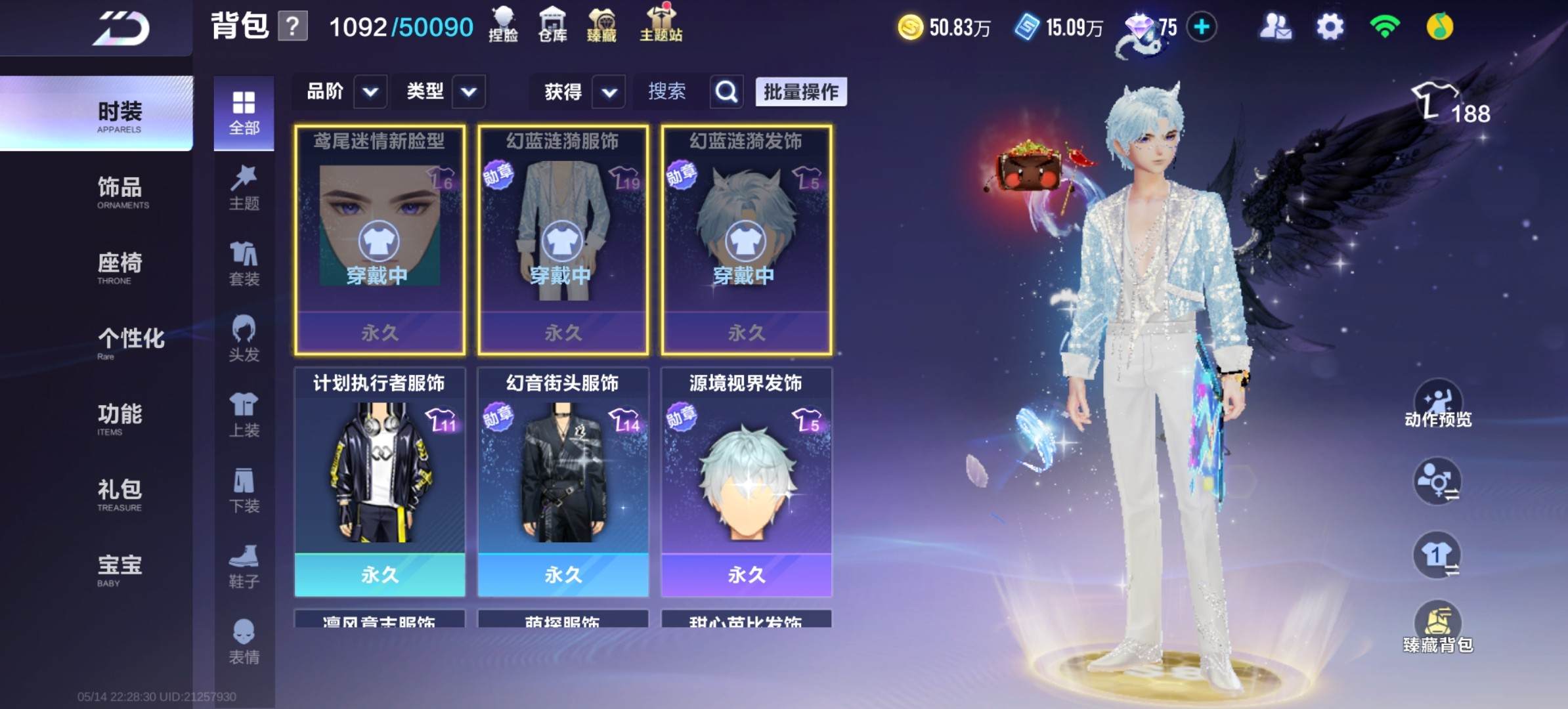 大图