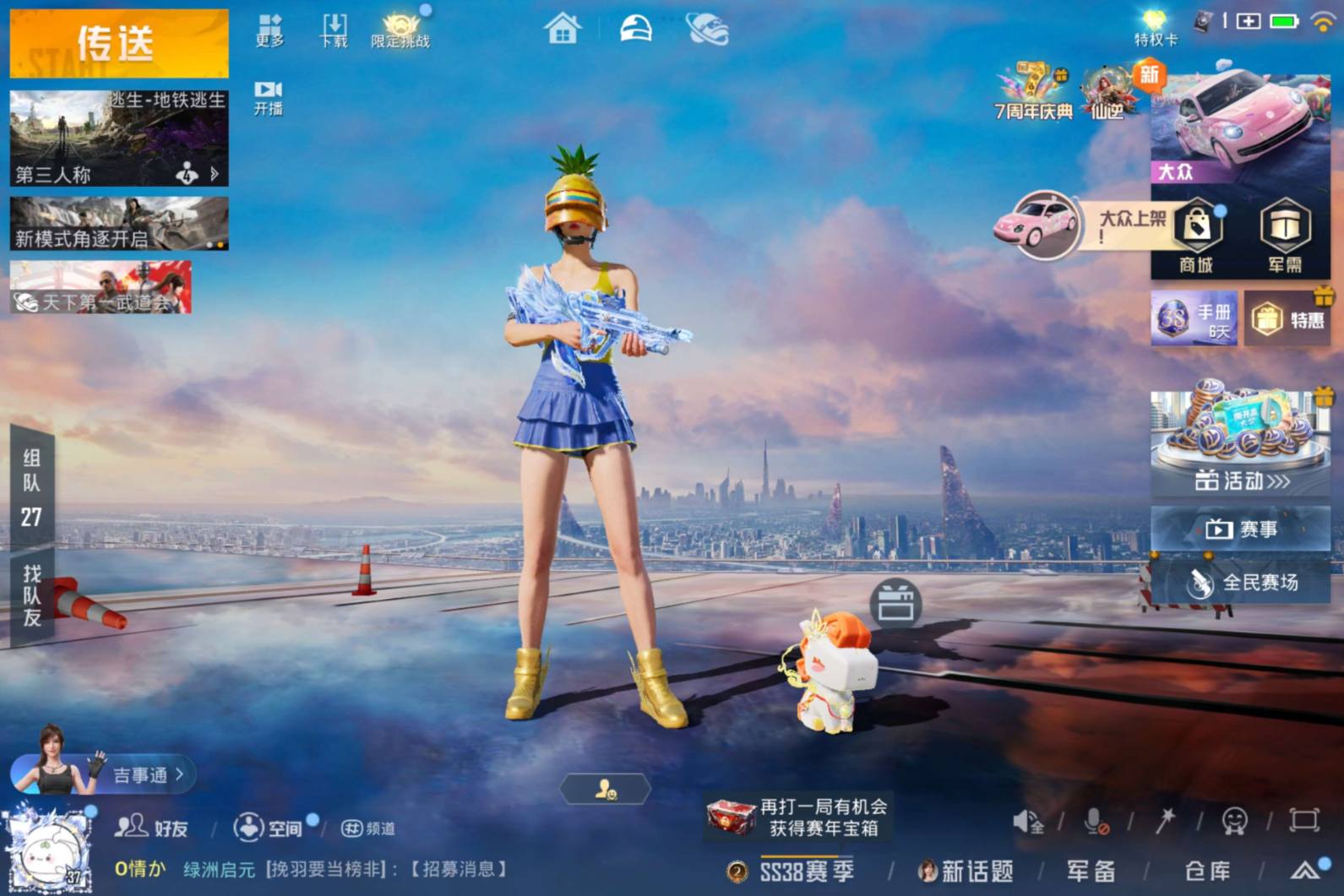大图