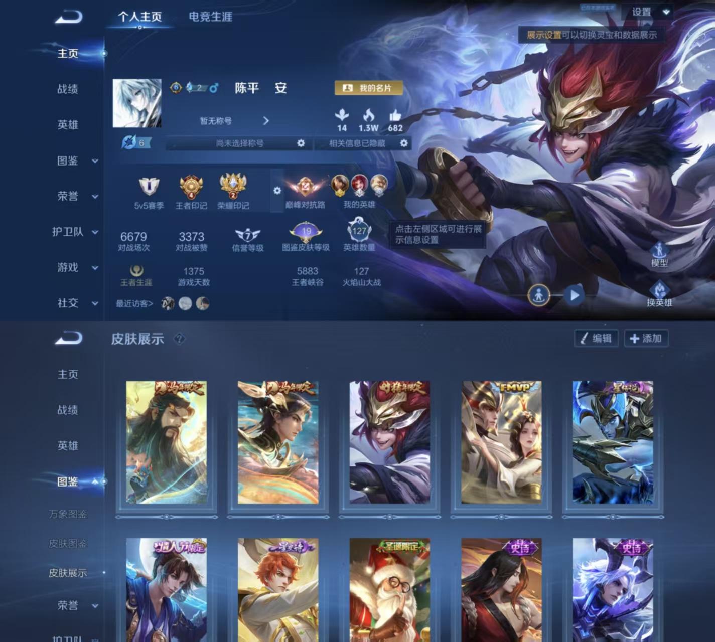 大图