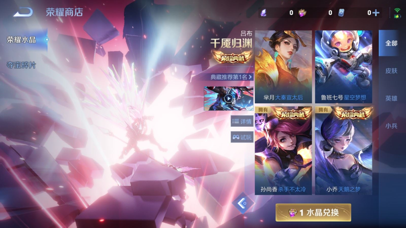 WZQM4378238王者荣耀账号详情图38