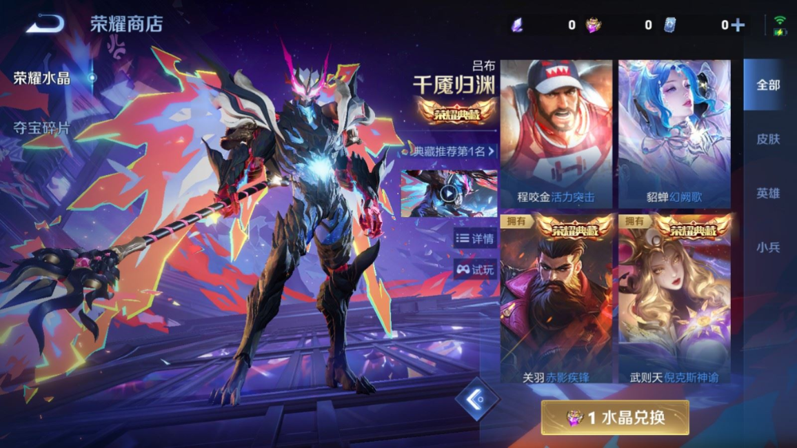 WZQM4378238王者荣耀账号详情图33