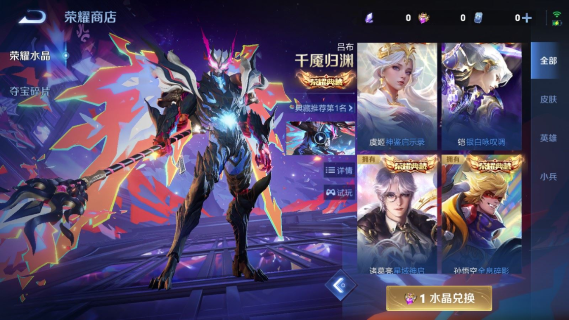 WZQM4378238王者荣耀账号详情图42