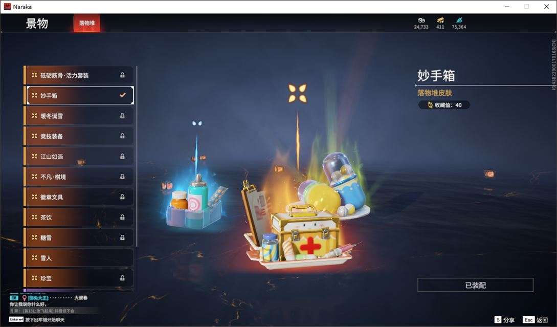 大图
