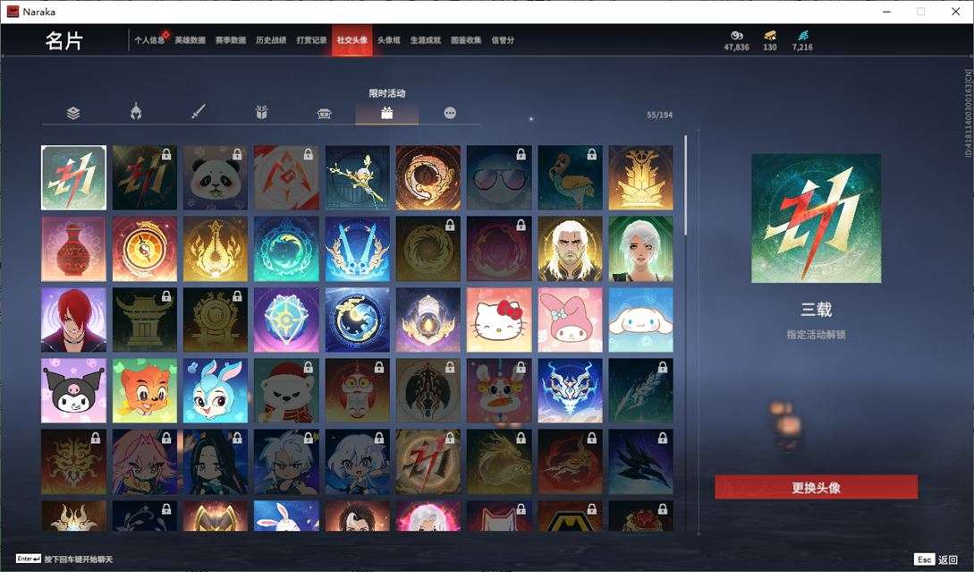 大图