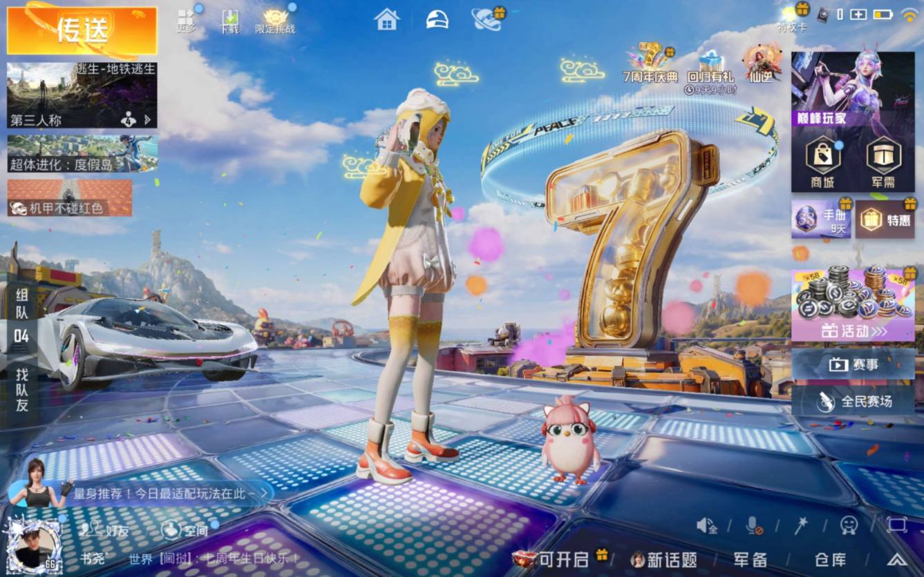 大图