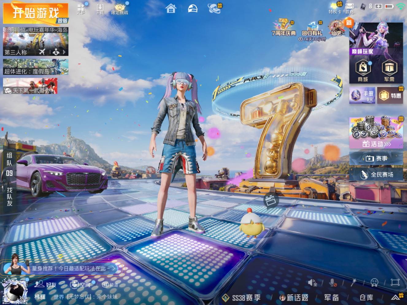 大图