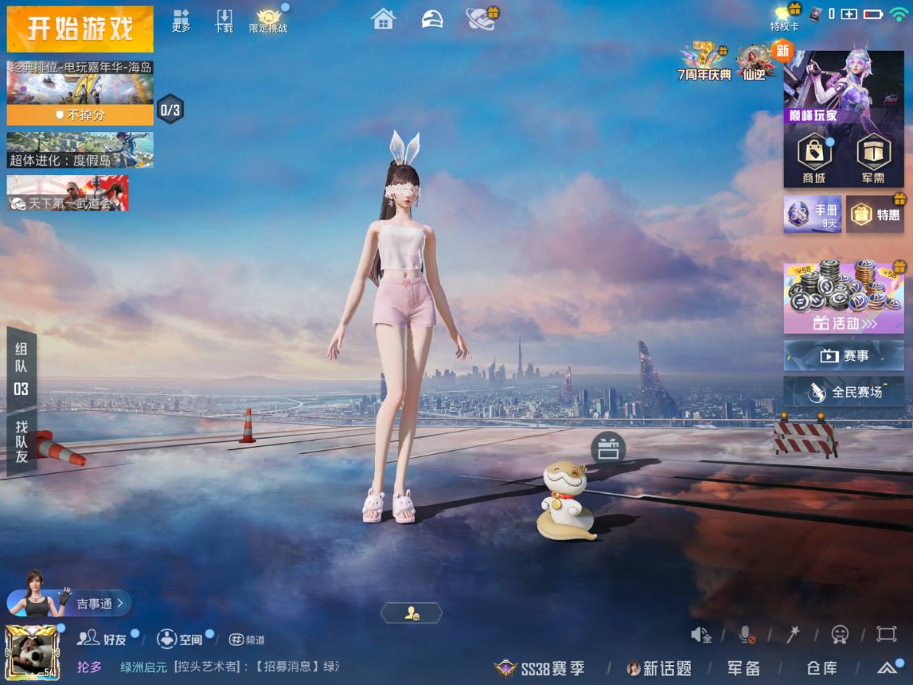 大图