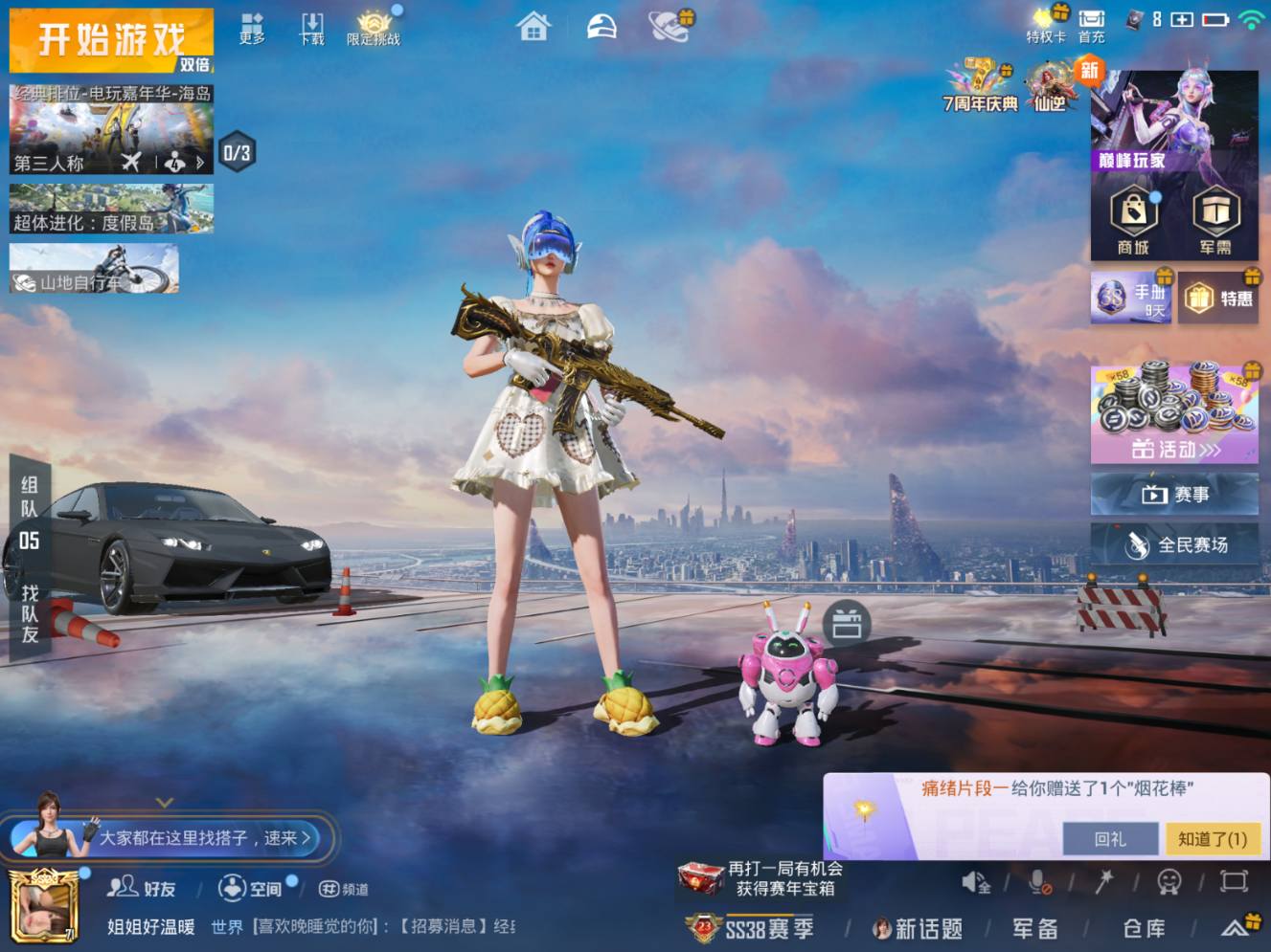大图