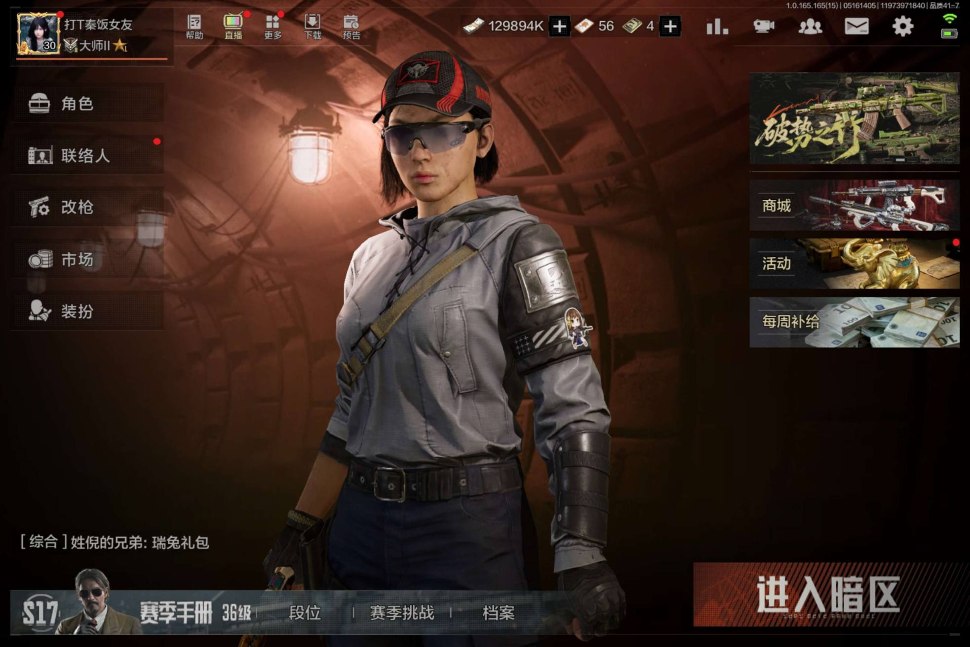 大图
