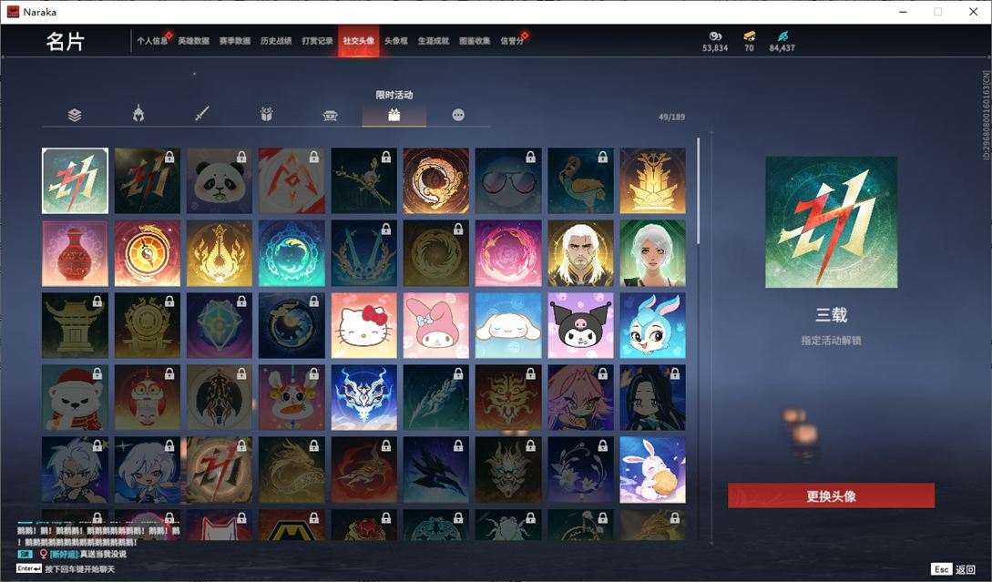 大图